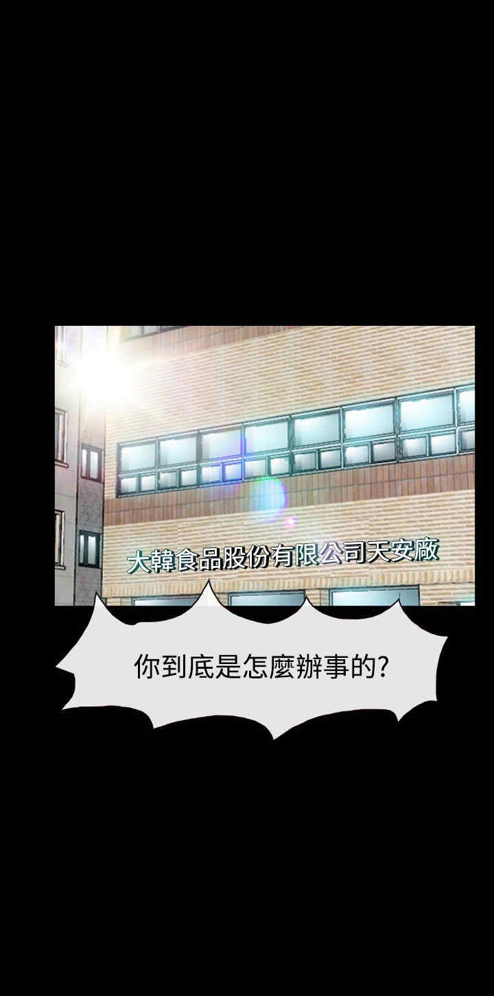 第40章：会长20