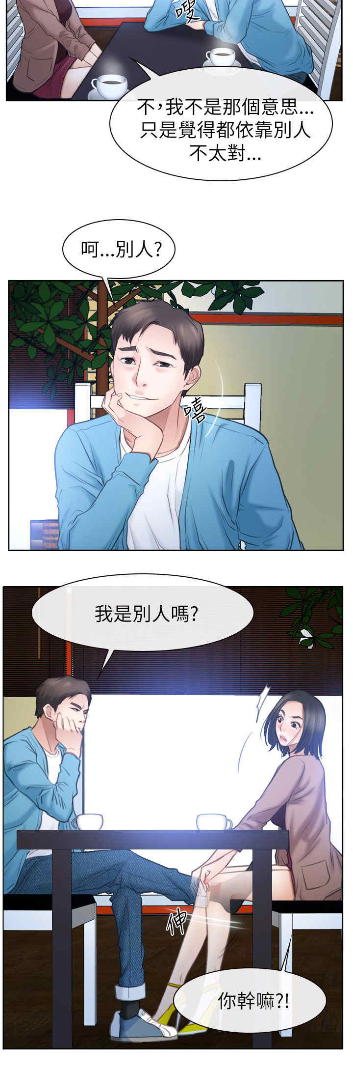 第83章：谈谈14