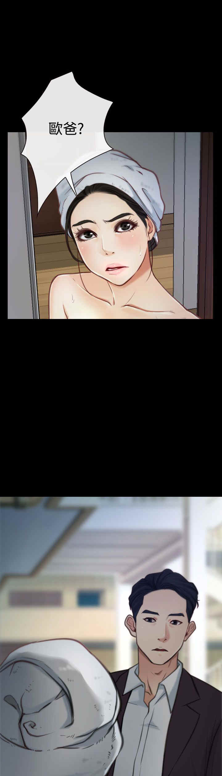 第3章：回家18