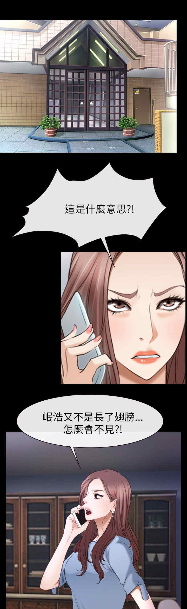 第80章：出逃8