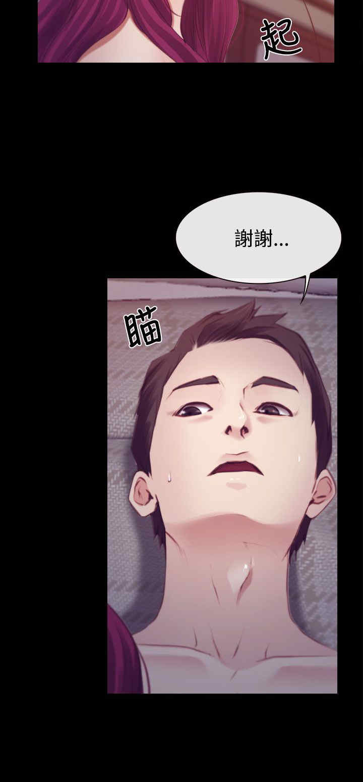 第23章：保密33