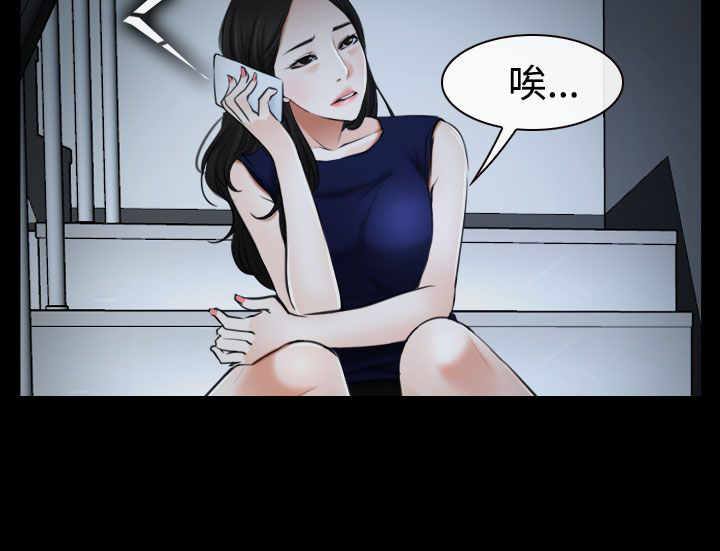 第47章：怎么回事8
