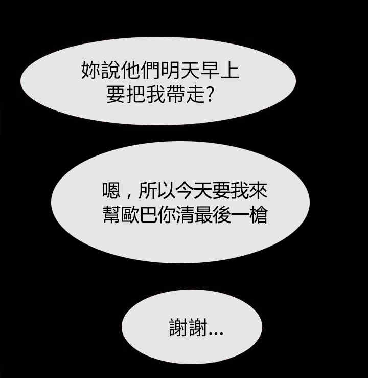 第79章：了解5