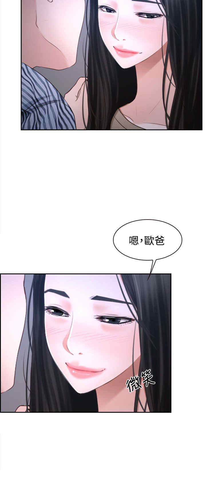 第35章：坦荡22