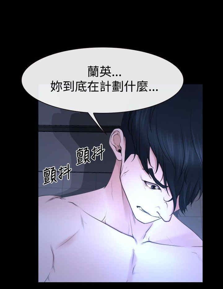 第26章：出去5