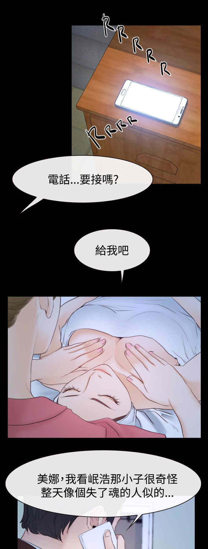 第70章：贤宇0
