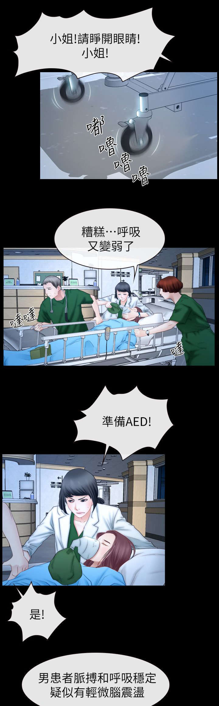 第91章：手术0