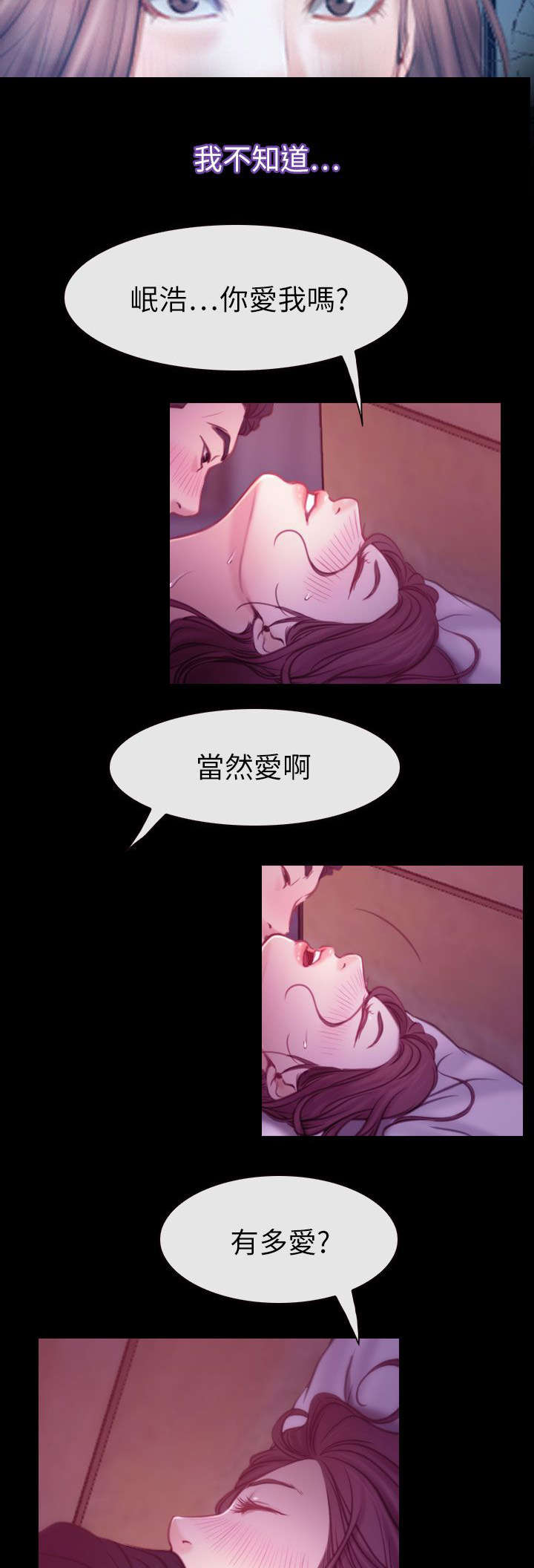 第90章：最爱的人12