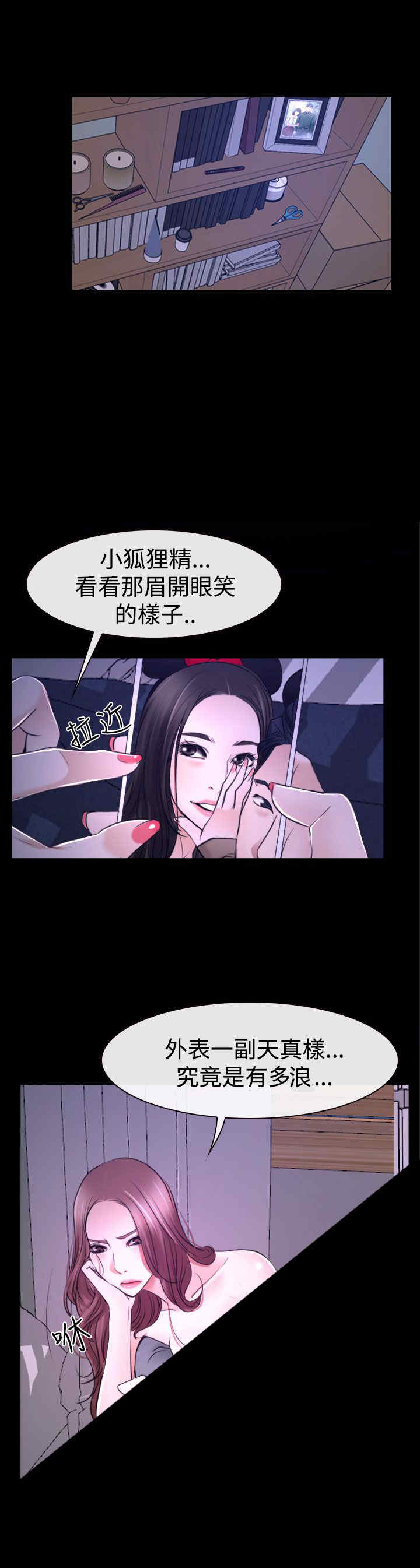 第37章：警告1