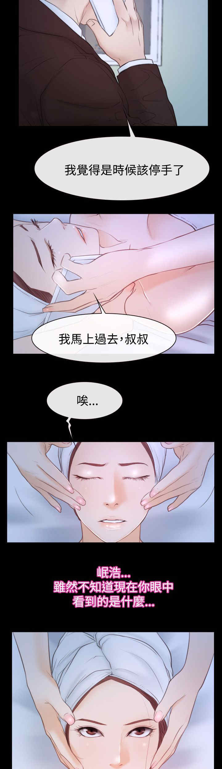 第70章：贤宇1