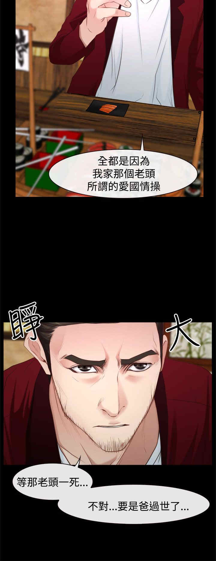第29章：手段19