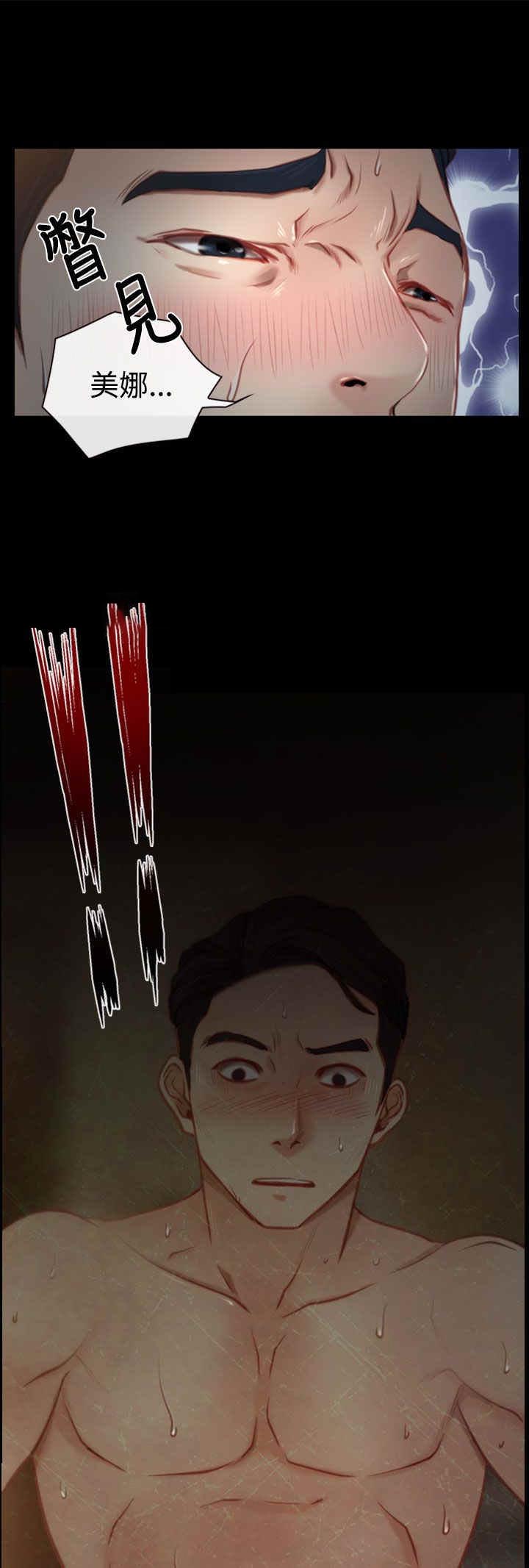 第8章：发烧5