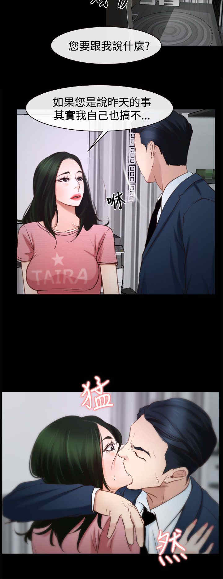 第29章：手段25