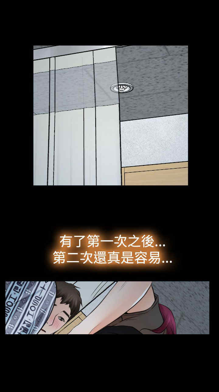 第26章：出去19
