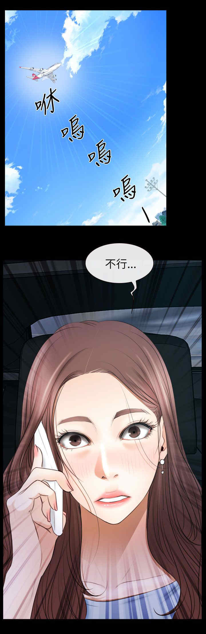 第81章：临时护照18