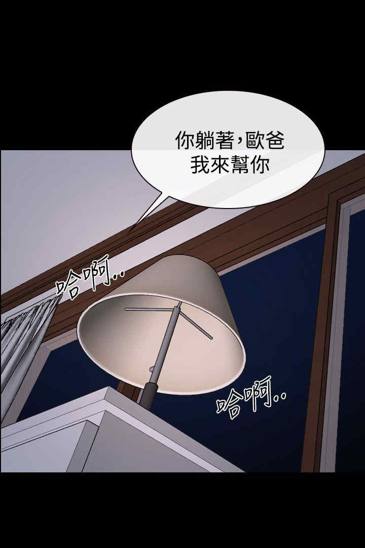 第55章：安眠药13