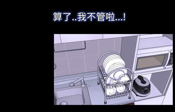 第68章：偷腥9