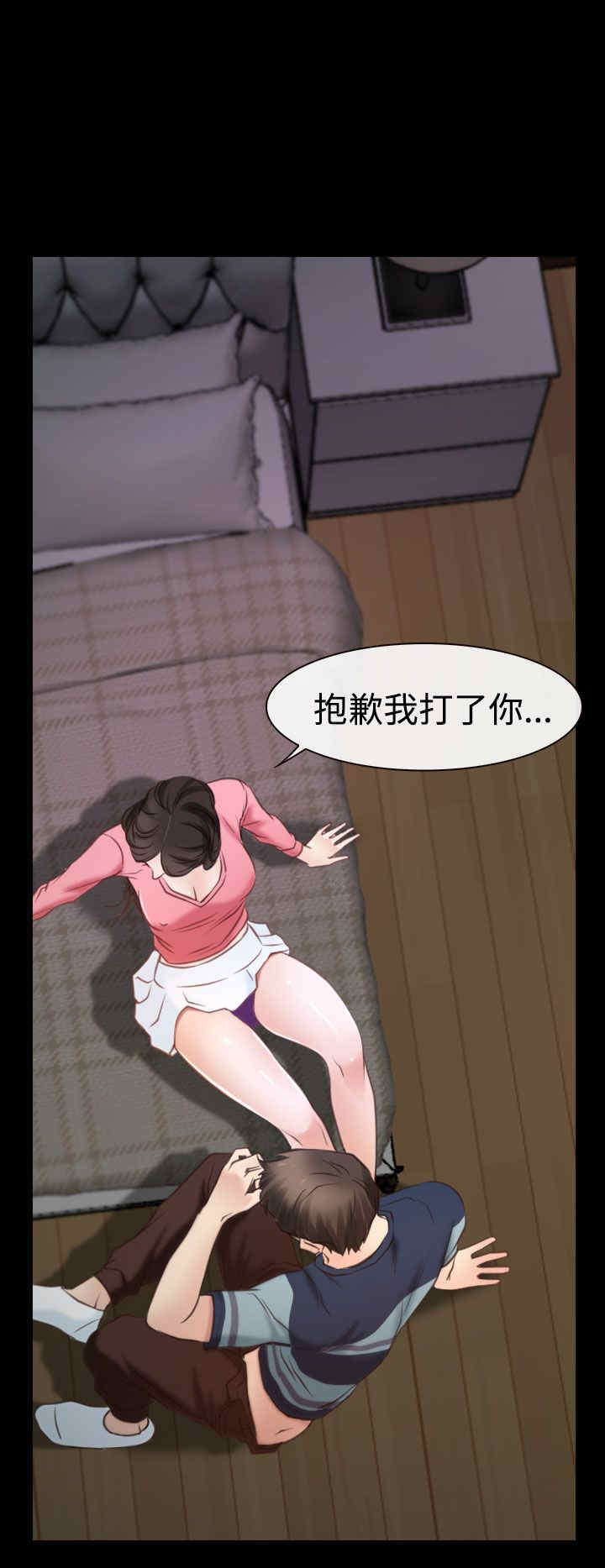 第21章：先走16
