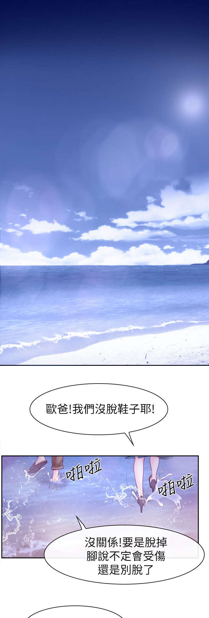 第91章：手术15