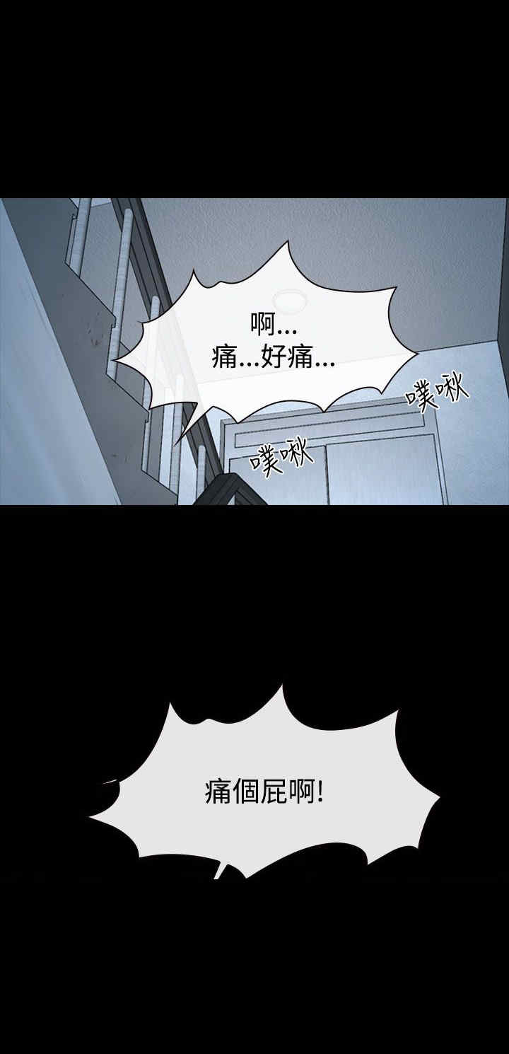 第39章：强迫21