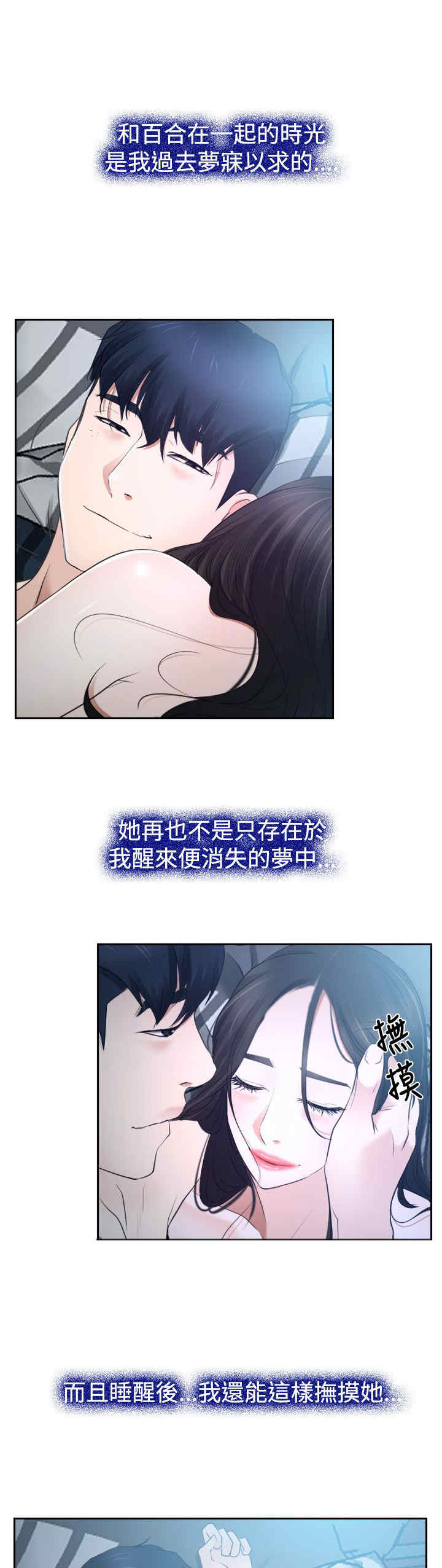 第33章：游乐园1