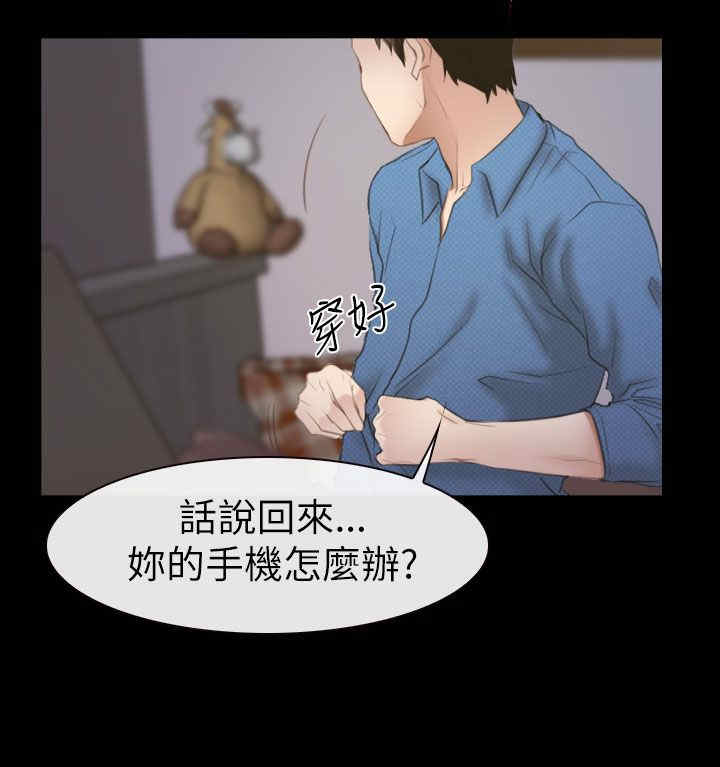 第77章：不爱6