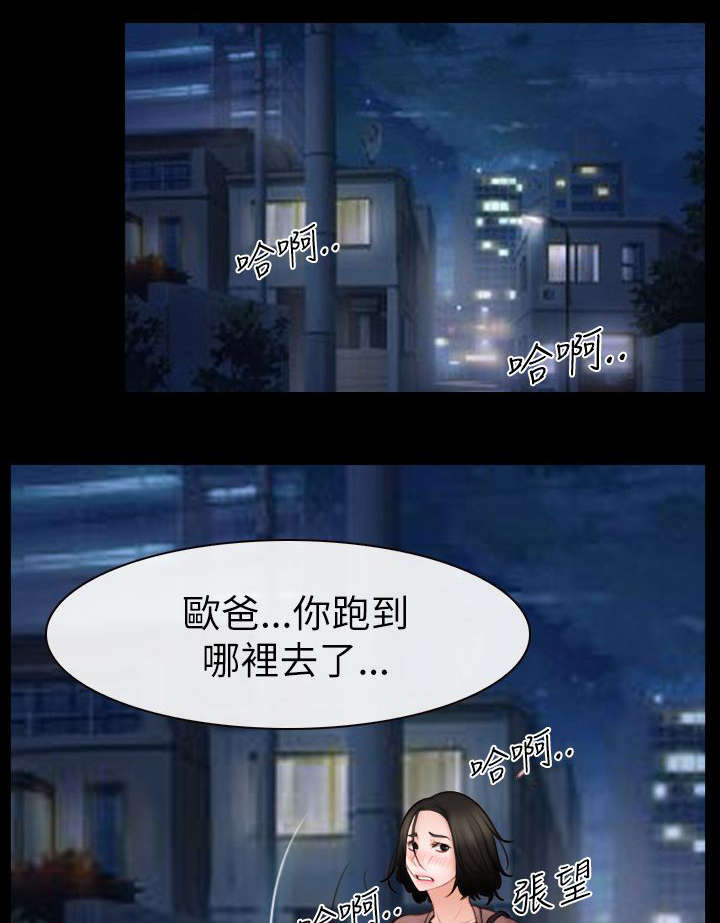 第88章：想回去的地方0