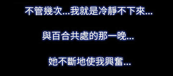 第69章：新婚夫妇9