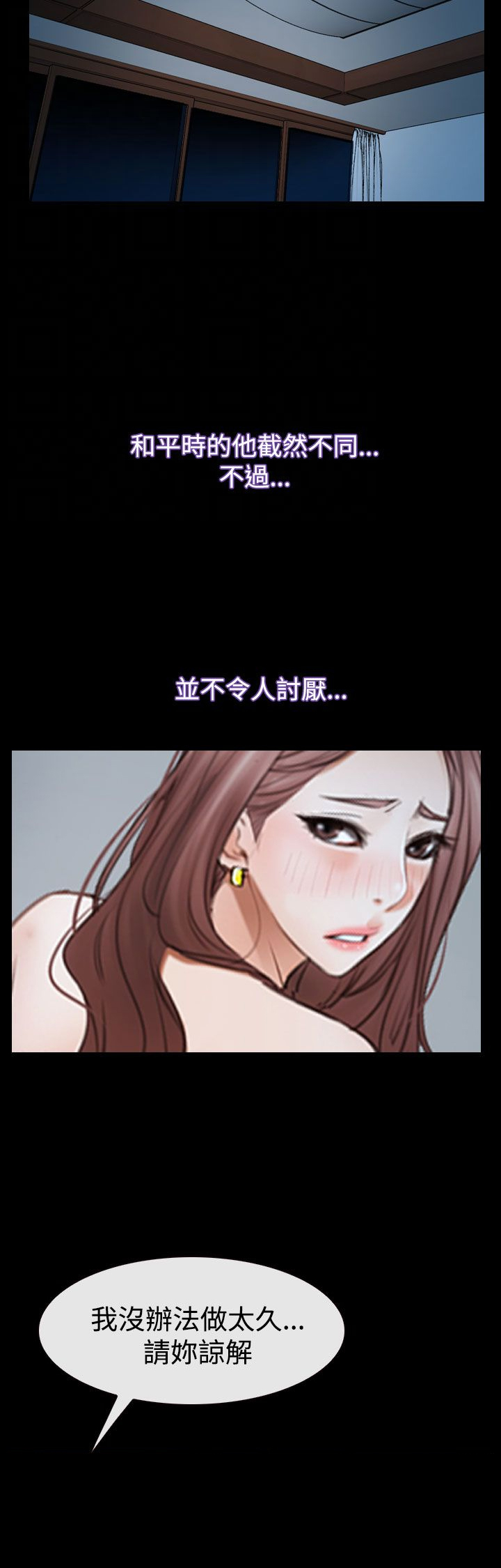 第48章：最后道别？12