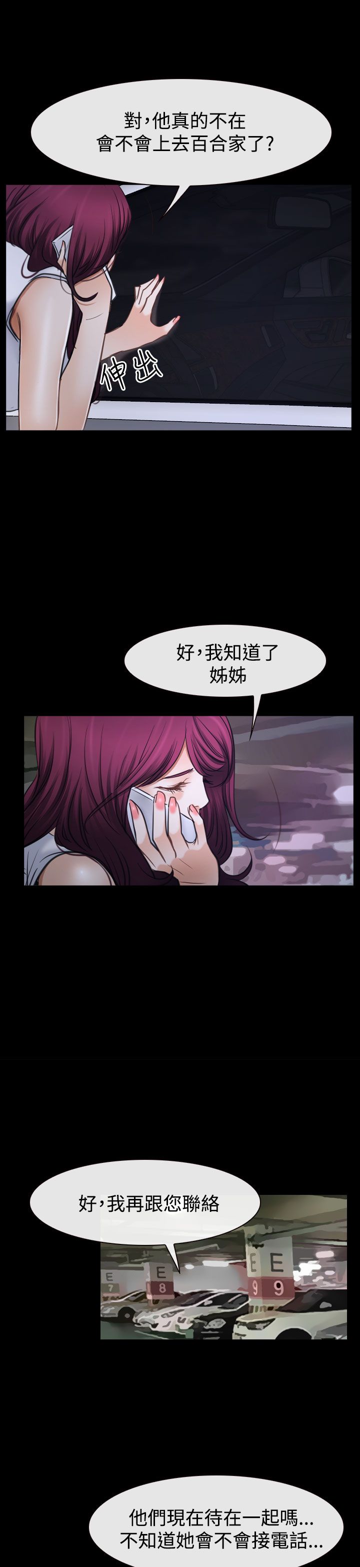 第49章：错过20