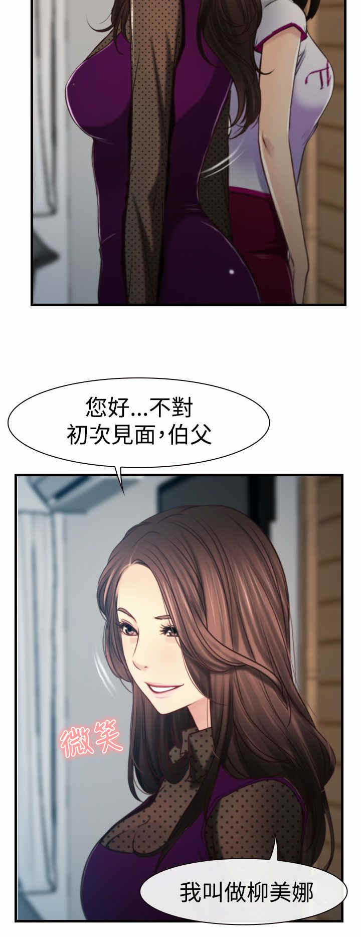 第11章：受伤20