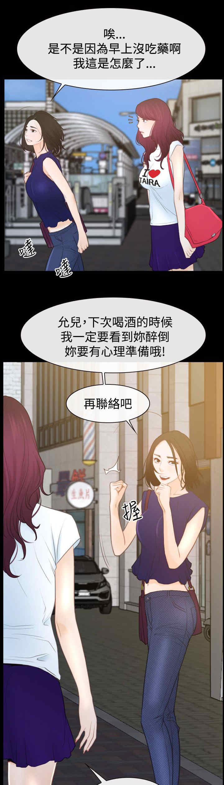 第70章：贤宇10