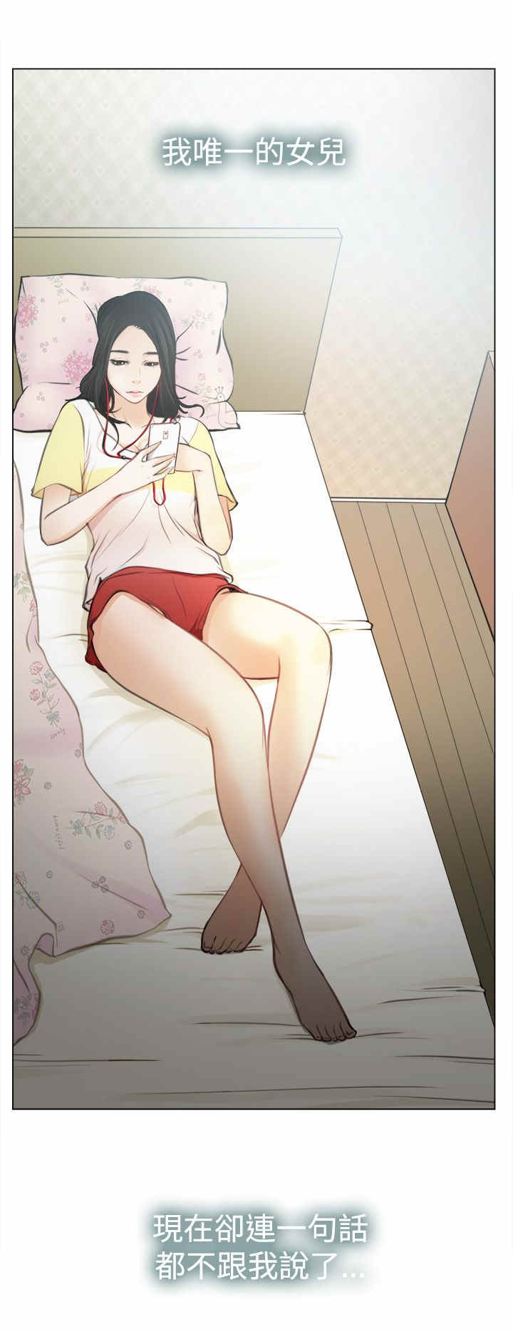第2章：退休5