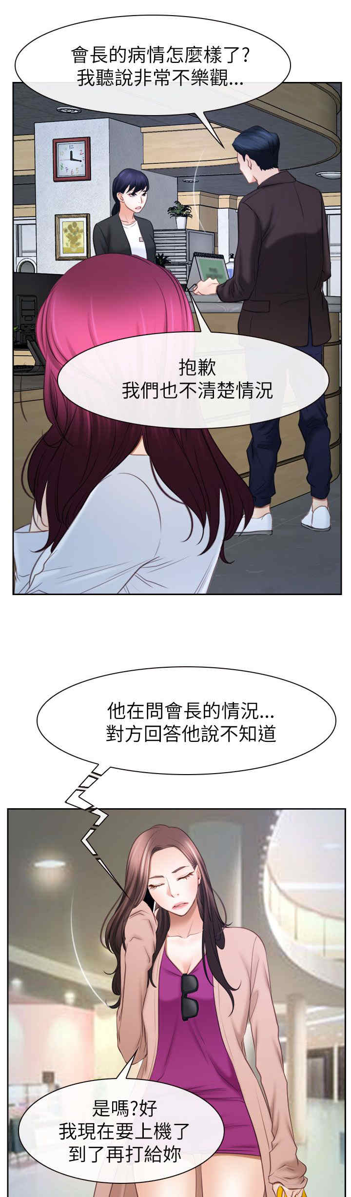 第83章：谈谈0