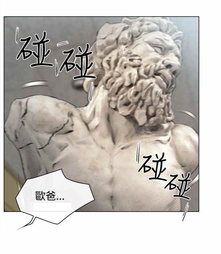 第1章：回国18