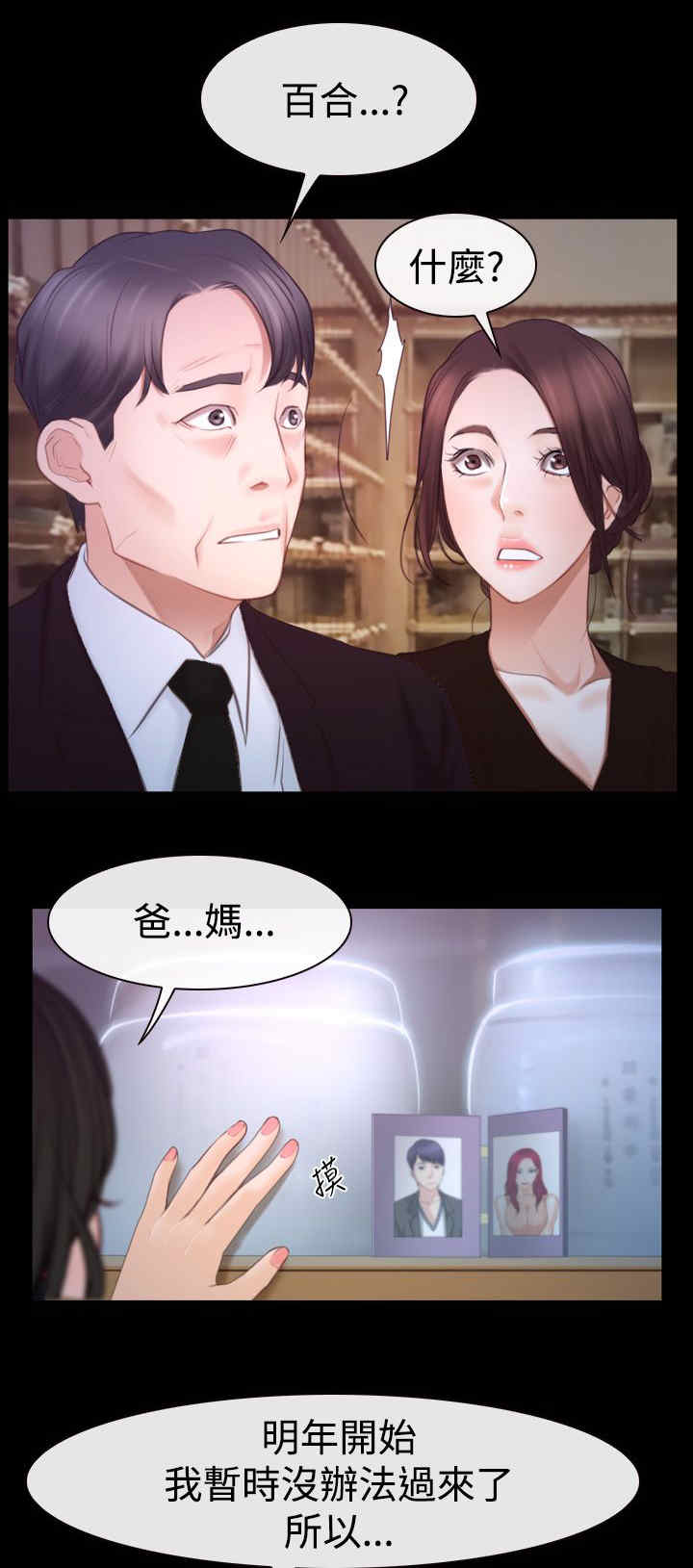 第62章：思恋0