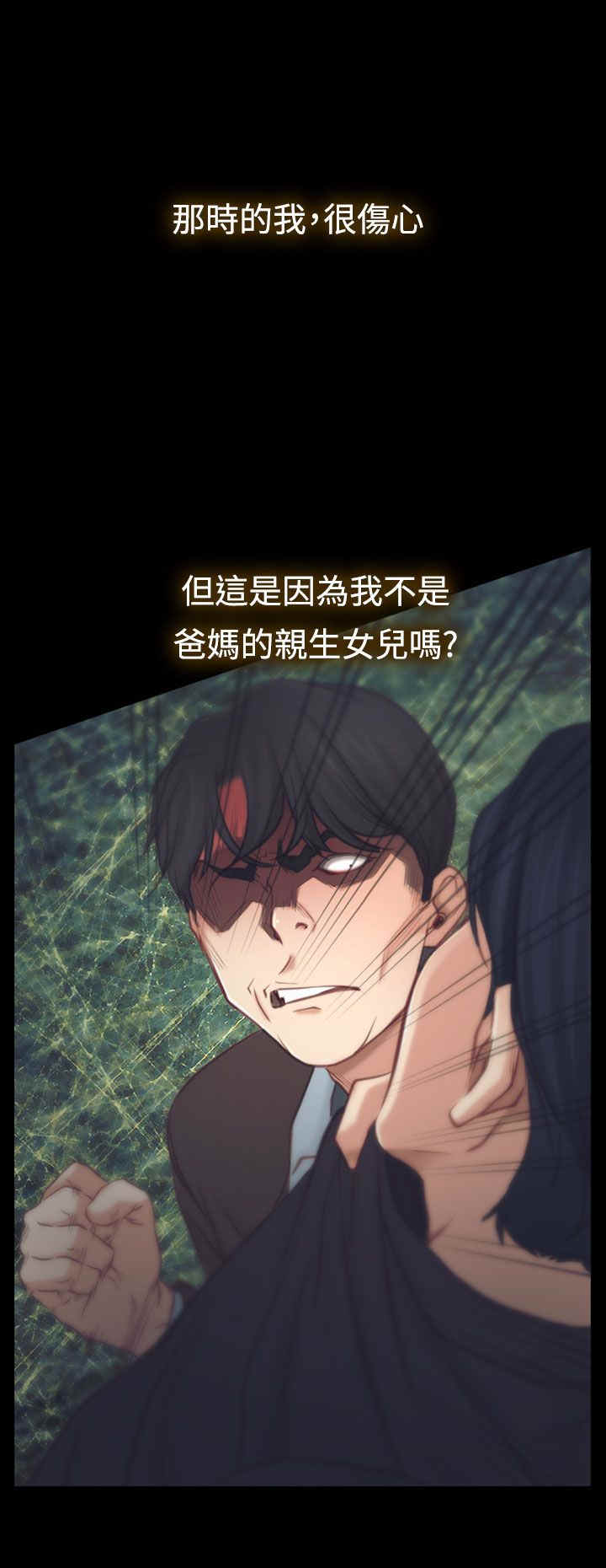 第3章：回家5