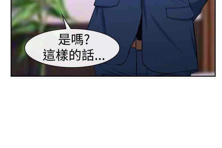 第44章：亲儿子11