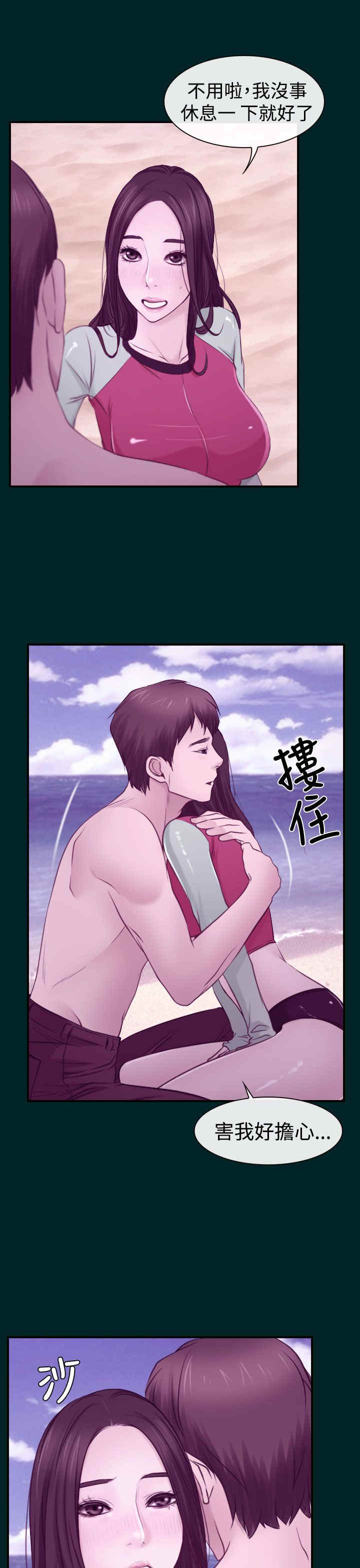 第20章：人工呼吸13