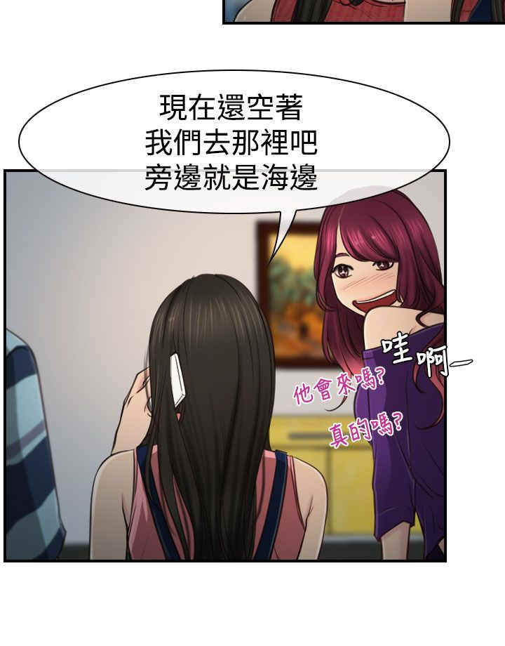 第14章：海边1