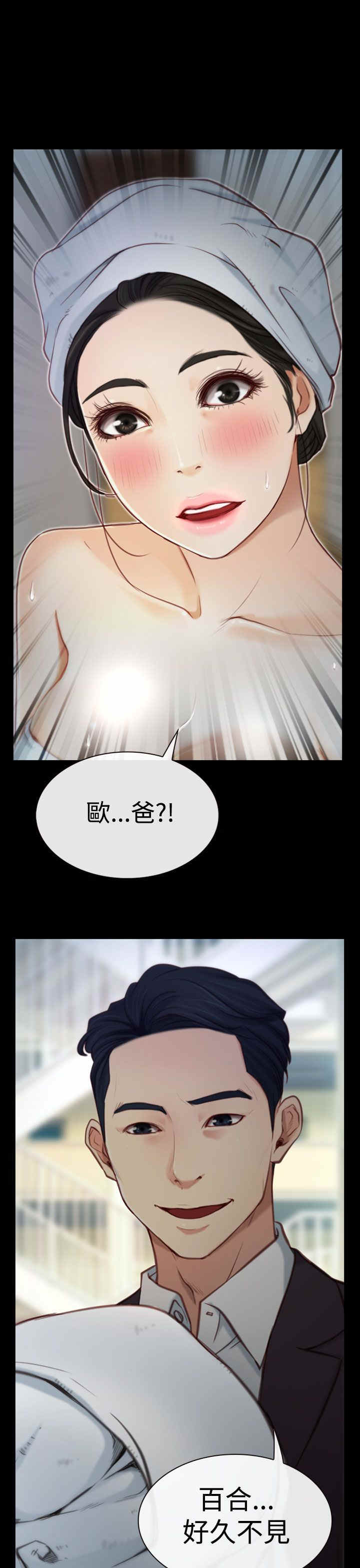 第3章：回家20