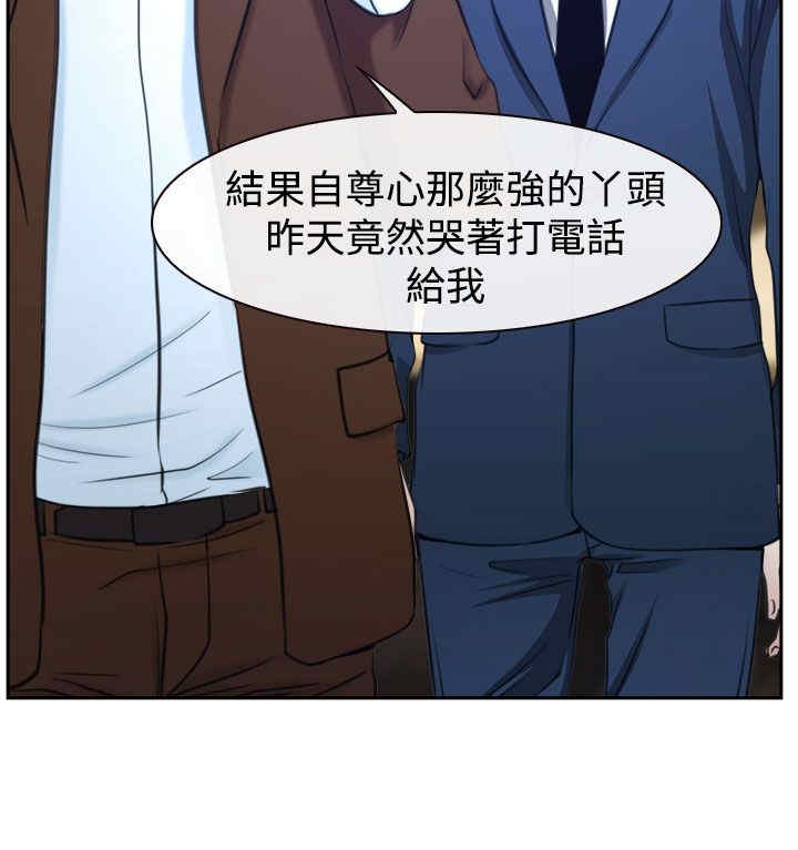 第44章：亲儿子19