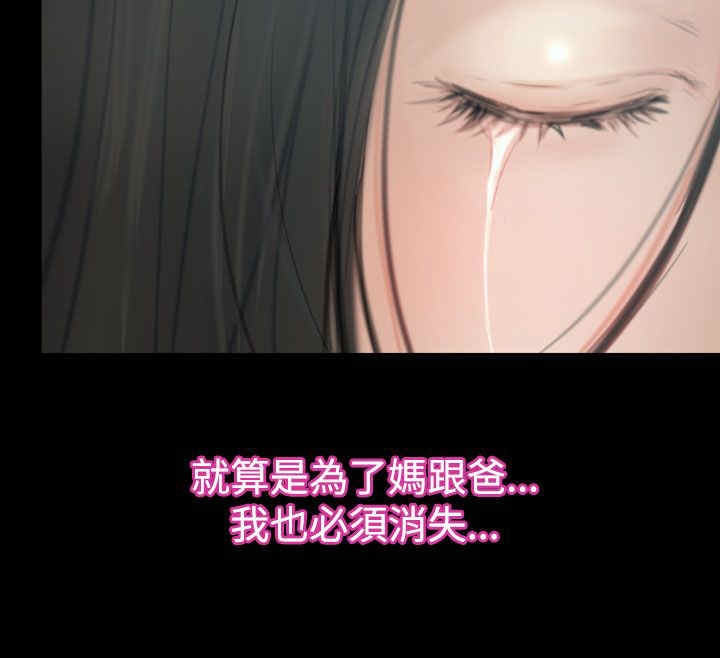 第59章：做出决定6