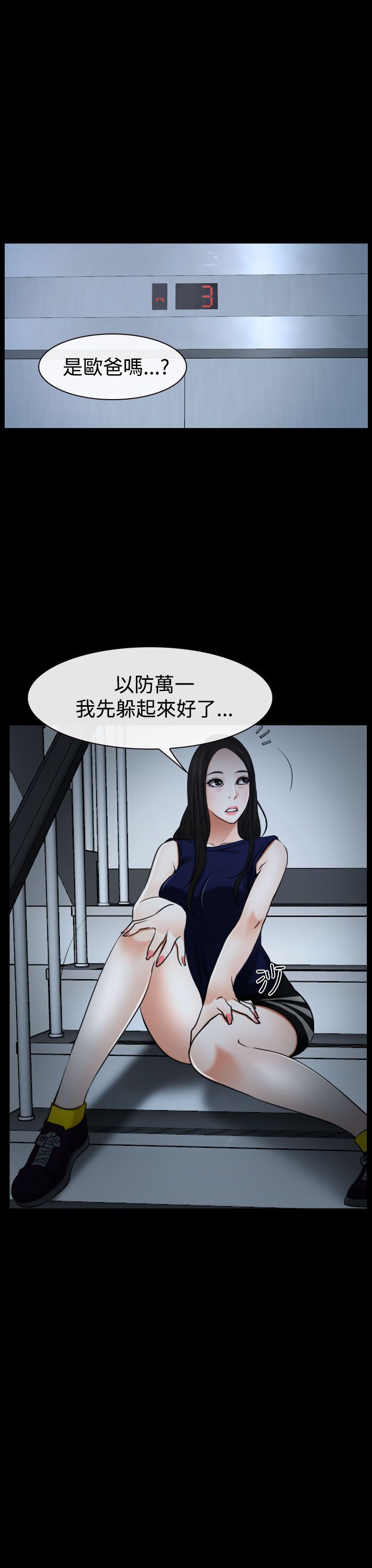 第47章：怎么回事15