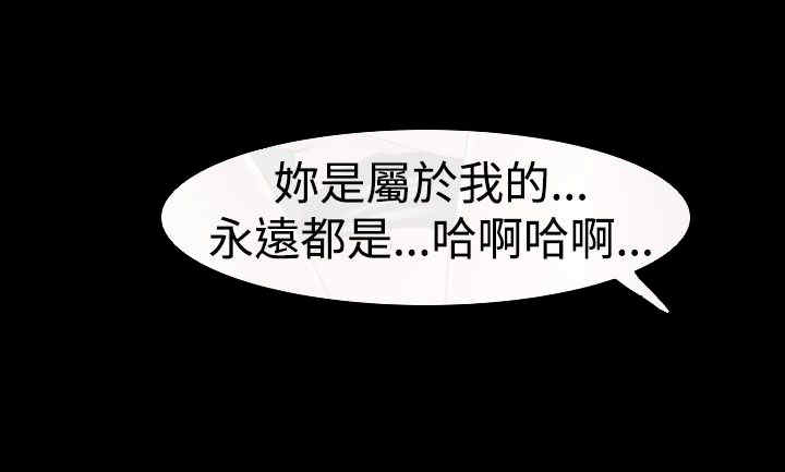 第41章：偏执21