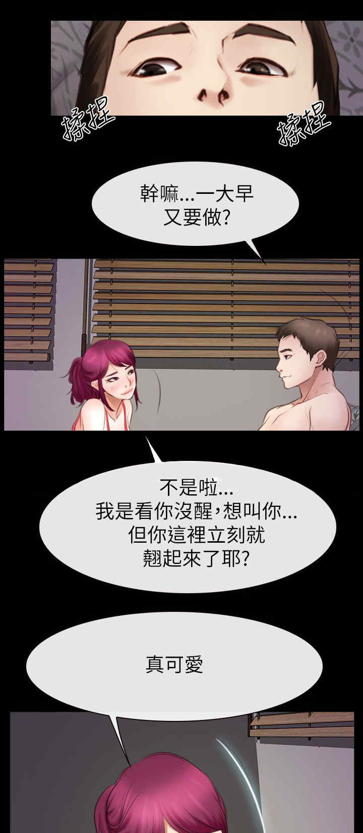 第81章：临时护照4