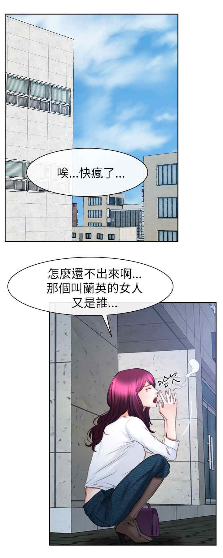 第83章：谈谈10