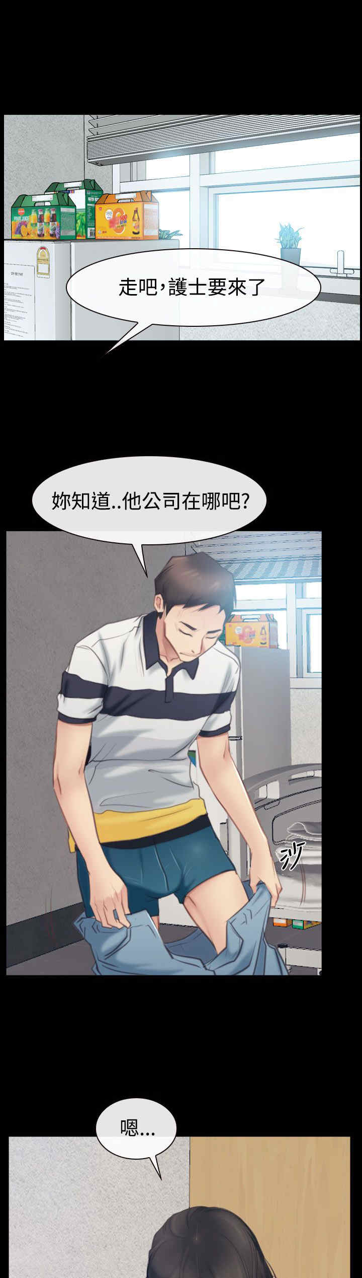 第58章：逼迫13