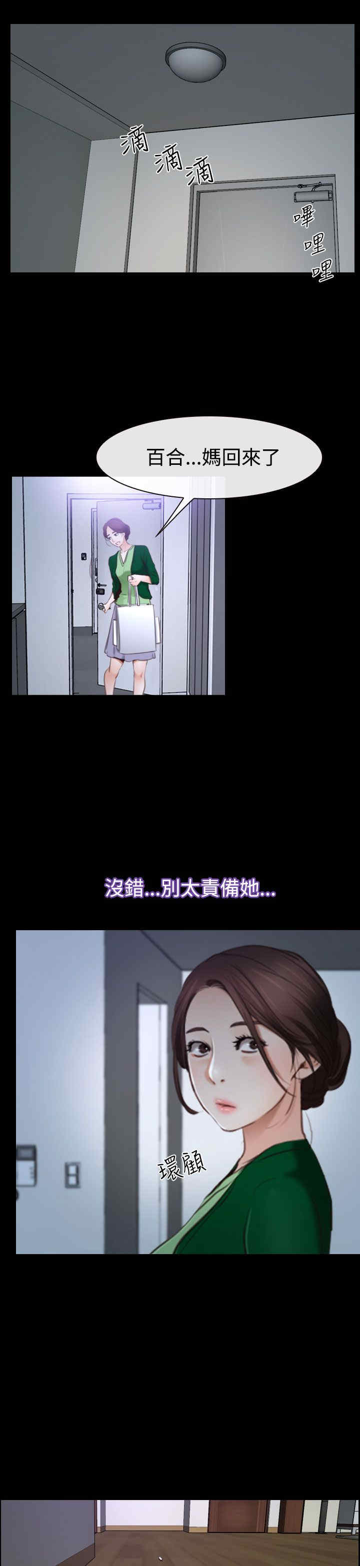 第55章：安眠药17