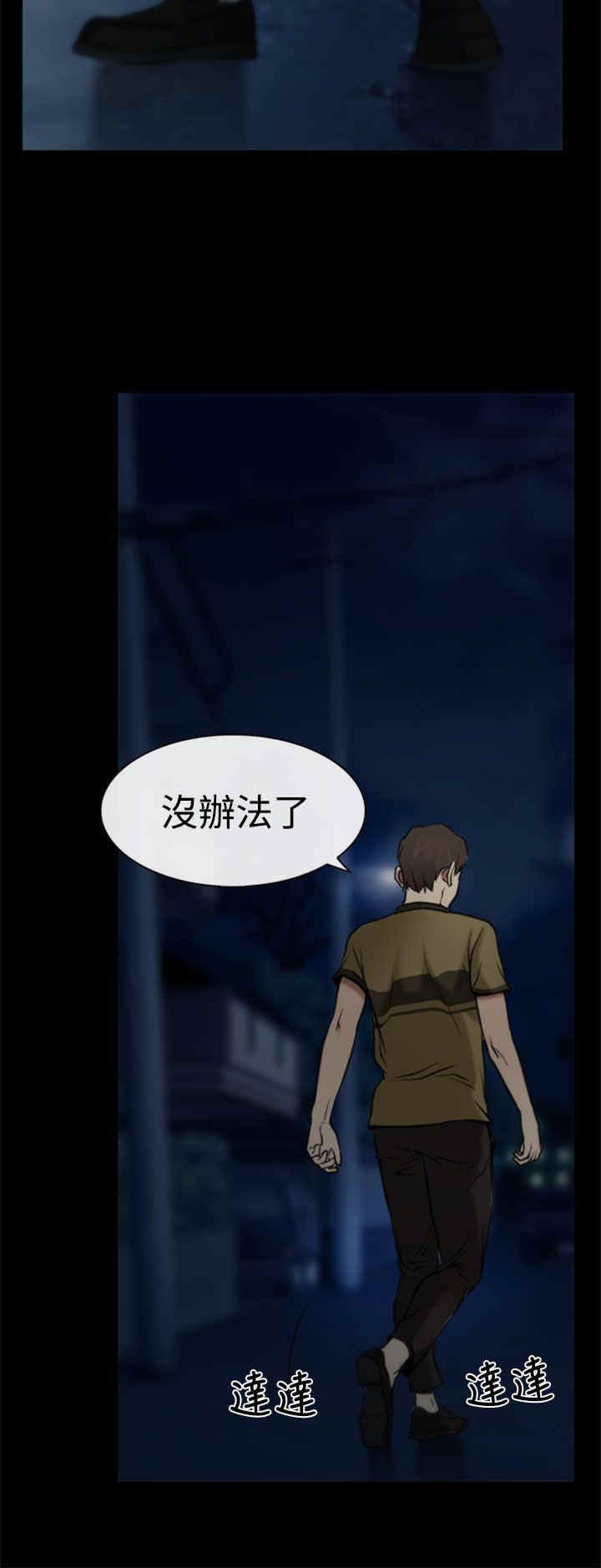 第7章：赌气9